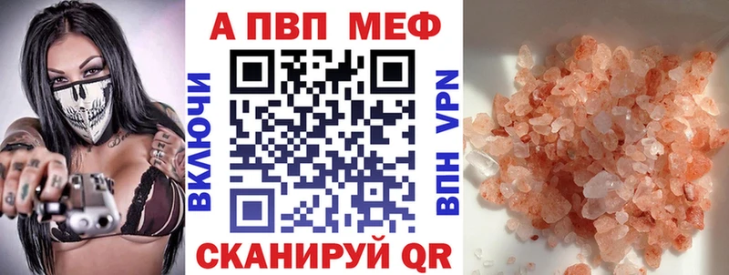 Купить Галлюциногенные грибы  COCAIN  Меф  АМФ  Канабис  Alpha PVP  Нерюнгри