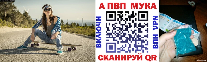 Купить  Нерюнгри  Alfa_PVP Соль 