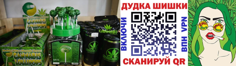 Купить  Нерюнгри  Canna-Cookies марихуана 