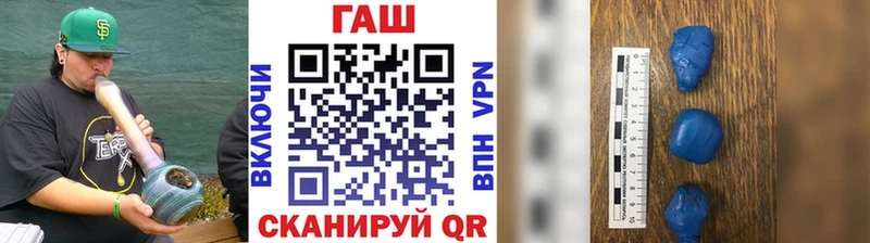 Купить  Нерюнгри  ГАШИШ Ice-O-Lator 