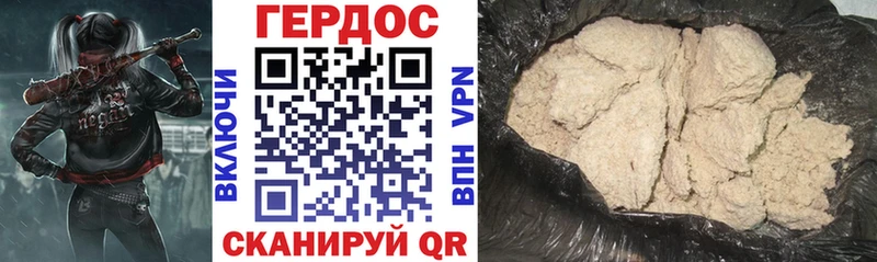 Купить закладки  Нерюнгри  Героин Heroin 