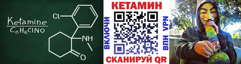 Купить  Нерюнгри  Кетамин ketamine 