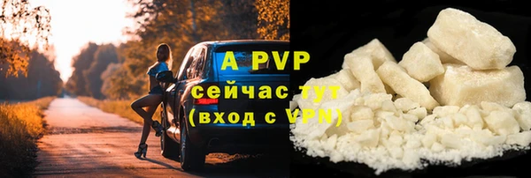 мдма Бронницы
