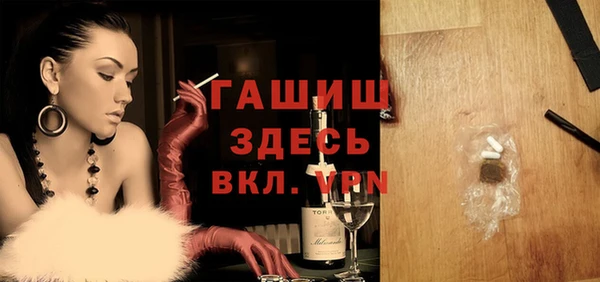 стафф Бугульма