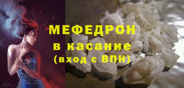 стафф Бугульма