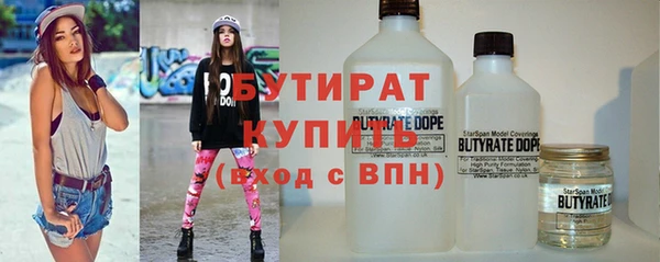 мдма Бронницы