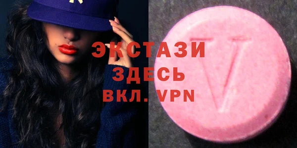 альфа пвп VHQ Богданович