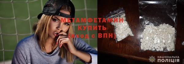 стафф Бугульма