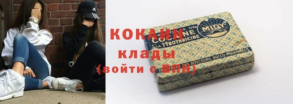 стафф Бугульма