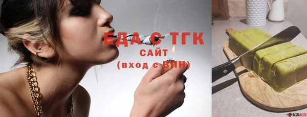 стафф Бугульма