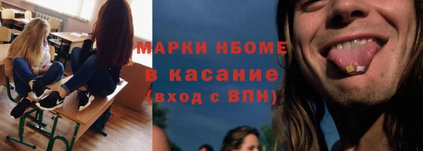 марихуана Бородино