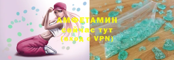 марихуана Бородино