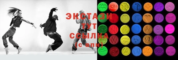 стафф Бугульма
