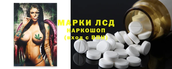 марихуана Бородино