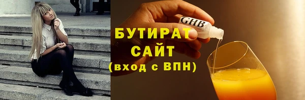 соль ск Богородск