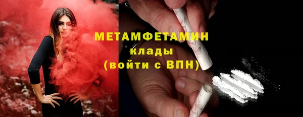 мет Богородицк