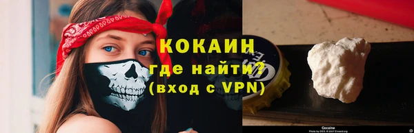 марихуана Бородино