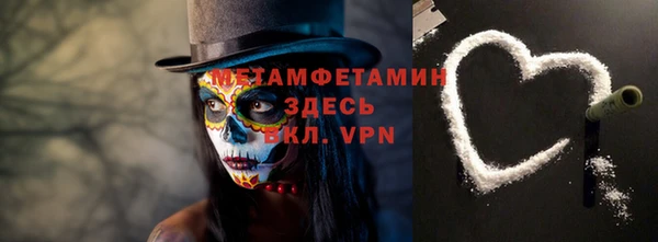 марихуана Бородино