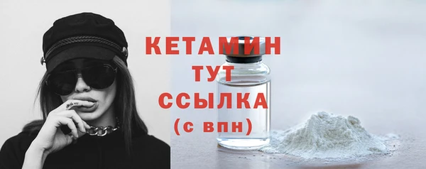 мдма Бронницы