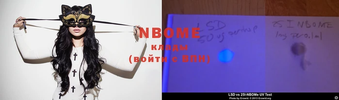 мдма Бронницы