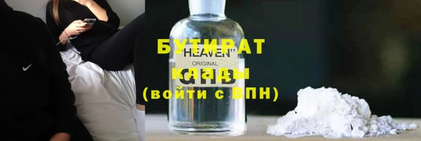 мет Богородицк