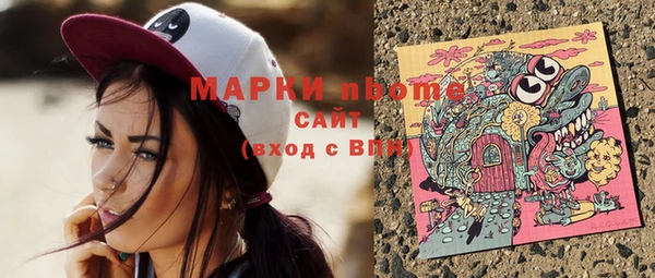 мет Богородицк
