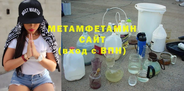 стафф Бугульма
