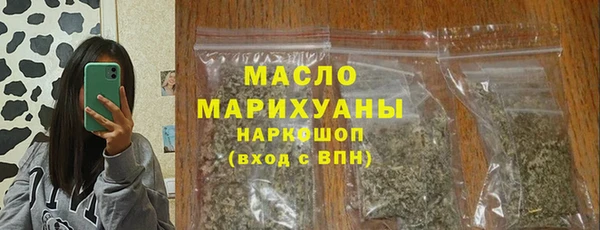 стафф Бугульма