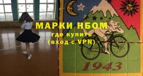 стафф Бугульма
