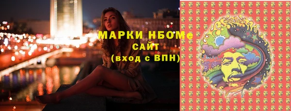 стафф Бугульма