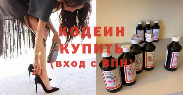 мдма Бронницы