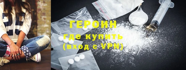 стафф Бугульма