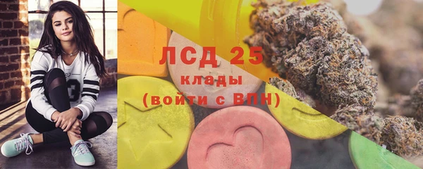 мдма Бронницы