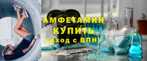мдма Бронницы