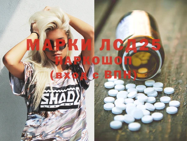 марихуана Бородино