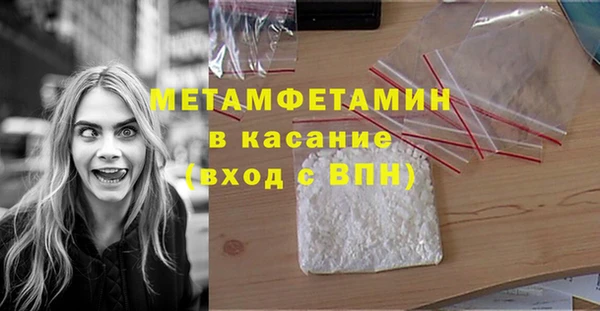 альфа пвп VHQ Богданович