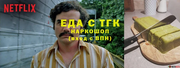 мдма Бронницы