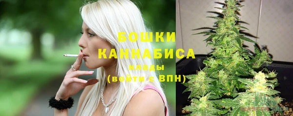 марихуана Бородино