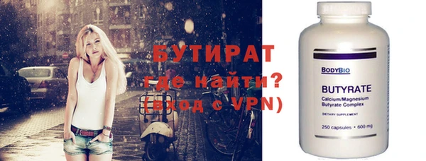 стафф Бугульма