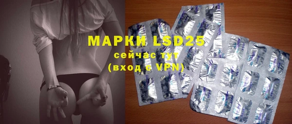 мдма Бронницы