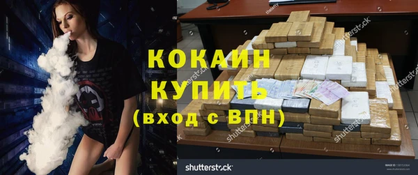 мет Богородицк