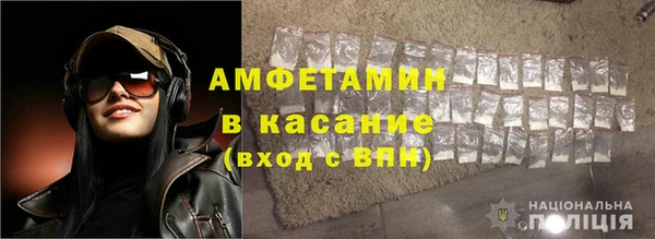 альфа пвп VHQ Богданович