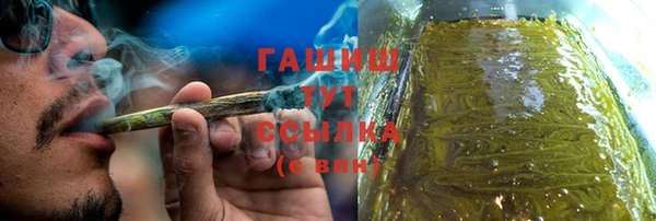 стафф Бугульма