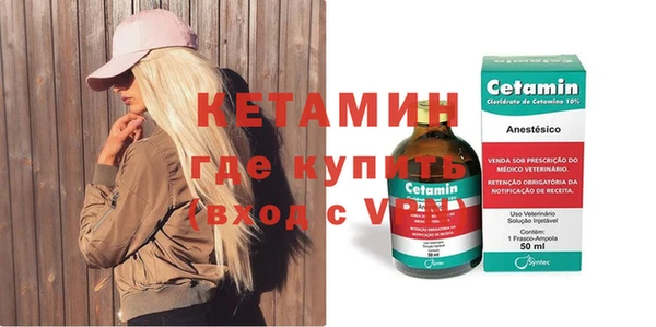 мет Богородицк