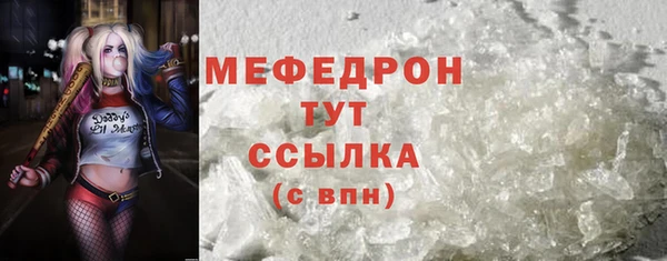 альфа пвп VHQ Богданович