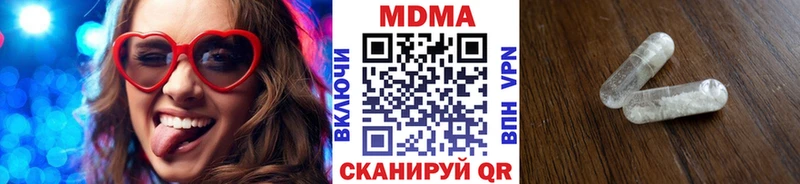 Купить закладки  Нерюнгри  MDMA Molly 