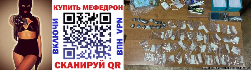 Меф mephedrone  Купить где  Нерюнгри 