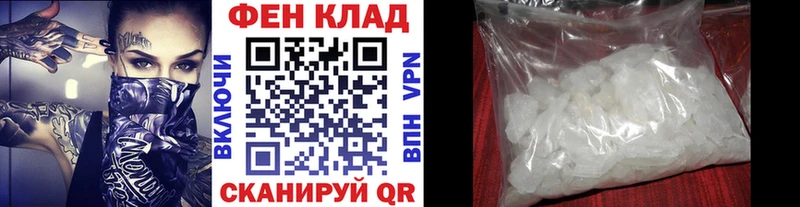 Первитин мет  Купить где  Нерюнгри 