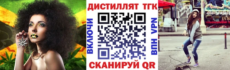 Дистиллят ТГК гашишное масло  Купить  Нерюнгри 